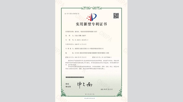 液壓缸、雙缸泵送系統(tǒng)和混凝土泵車(chē)